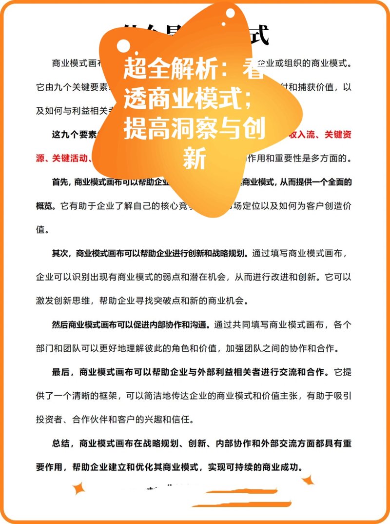 东莞企业服务选购指南：寻找最适合您企业的小助手